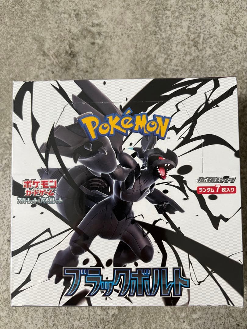 ポケモンカード　ブラックボルト　BOX シュリンク付き