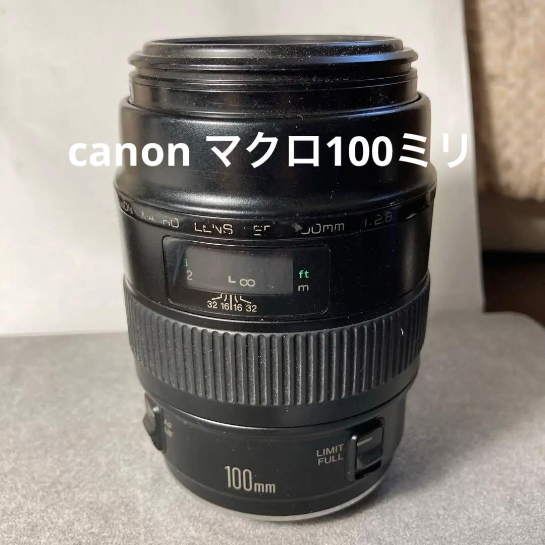 値下げしました。 canon 100mm macro f2.8