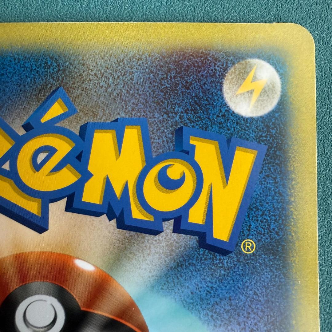 ダーク・ルギア ジャンボカード ポケモンスクープ臨時増刊 夏休み大作戦 2005