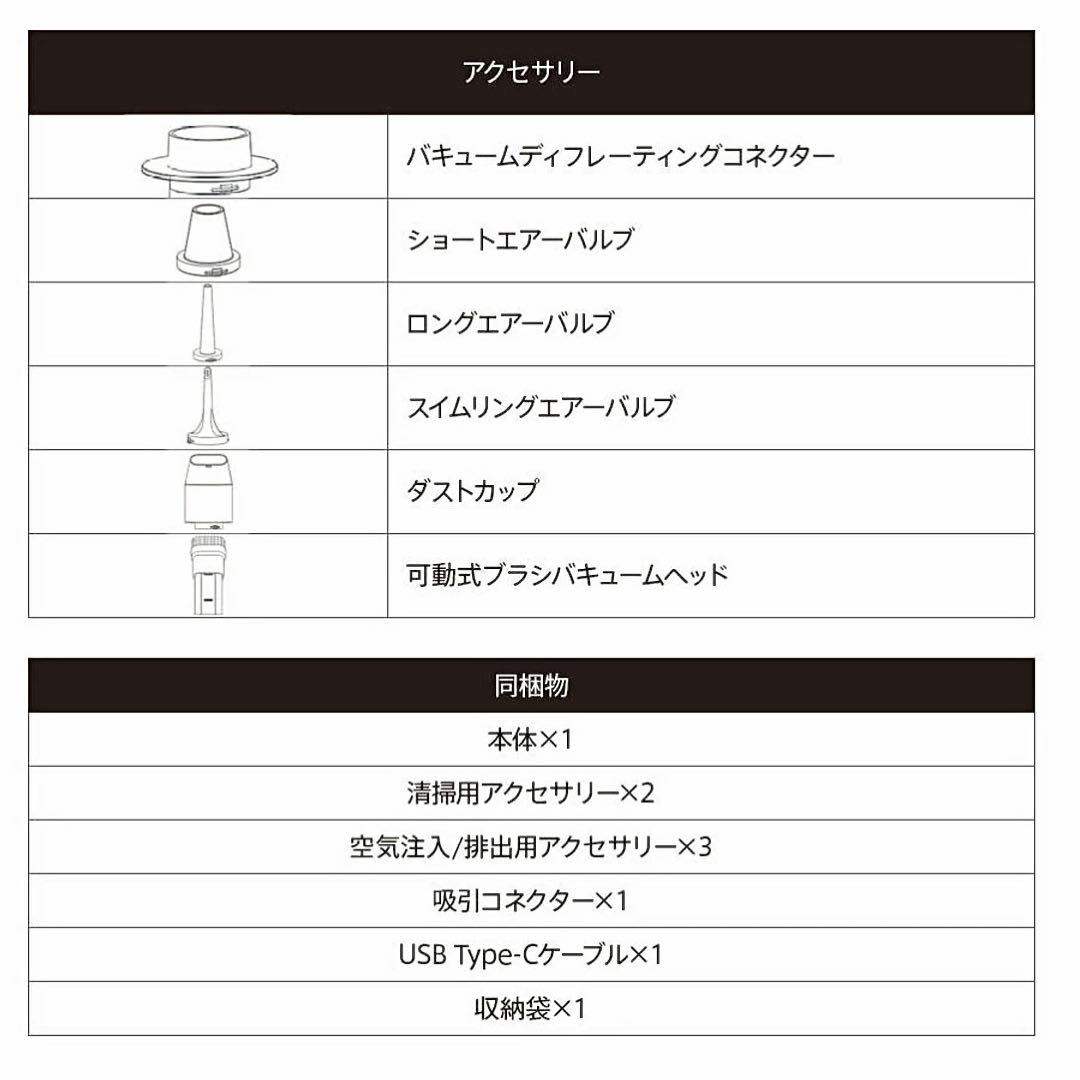 早い者勝ち！ ほぼ新品 HOTO 小型エアクリーナー SE ハンディ掃除機