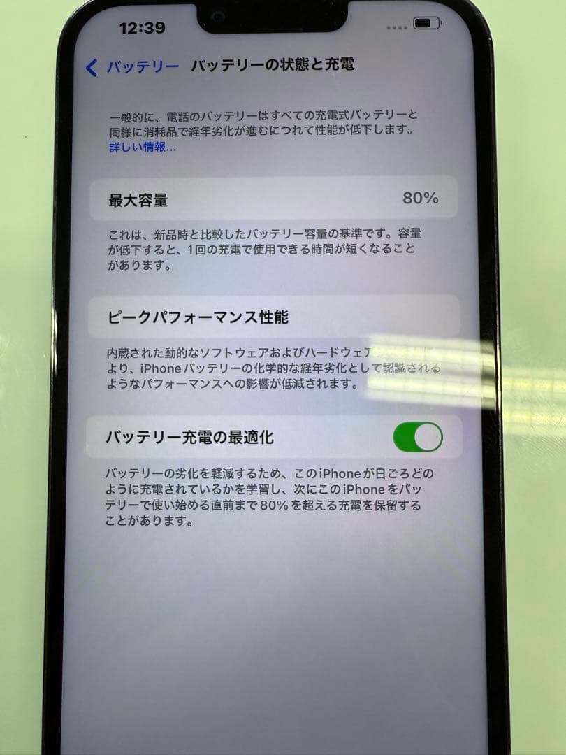 iPhone 13Pro Maxグラファイト 128GB （ジャンク品）