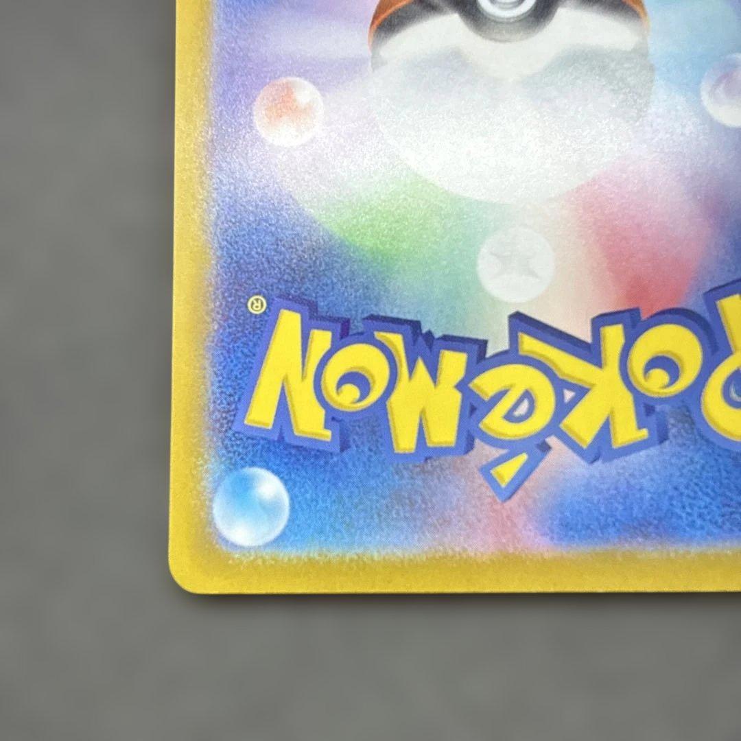 J*F様 メガエンブオーex SAR ポケモンカードスタートデッキ100