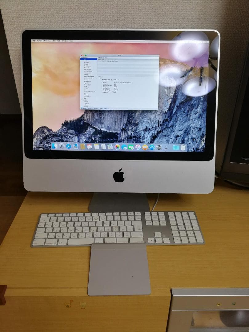 iMac 20インチ Early 2008