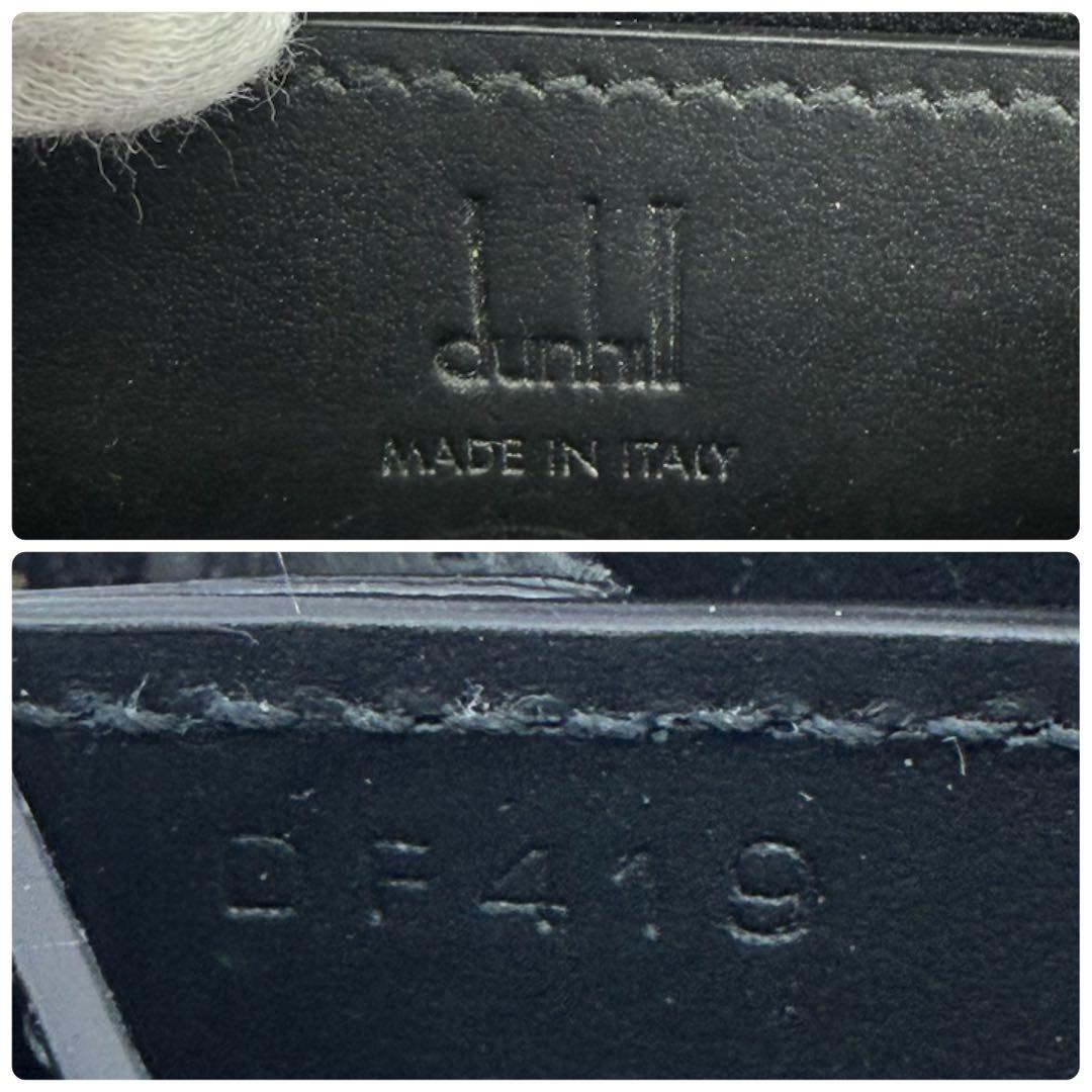 ★美品★ダンヒル ラウンドジップ マルチ ケース デカロゴ 大容量