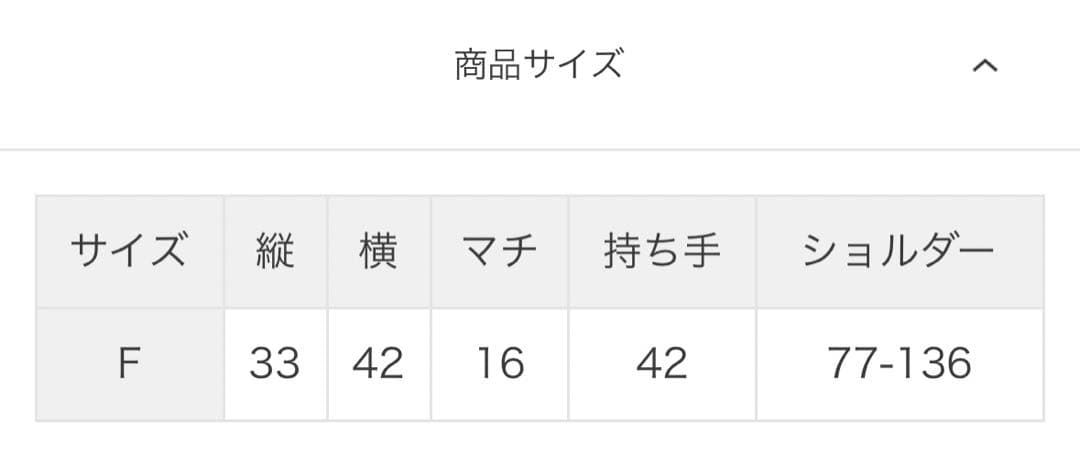 レスポートサック クラシックプー ハーパーバッグ