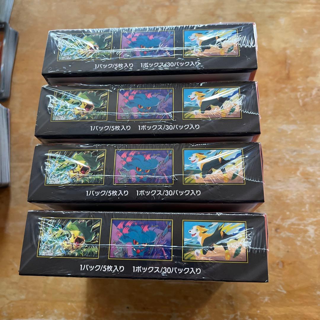 ポケモンカード インフェルノX 4ボックス