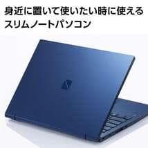 NECノートPC14in//i7搭載/16G512G [office永久版搭載]