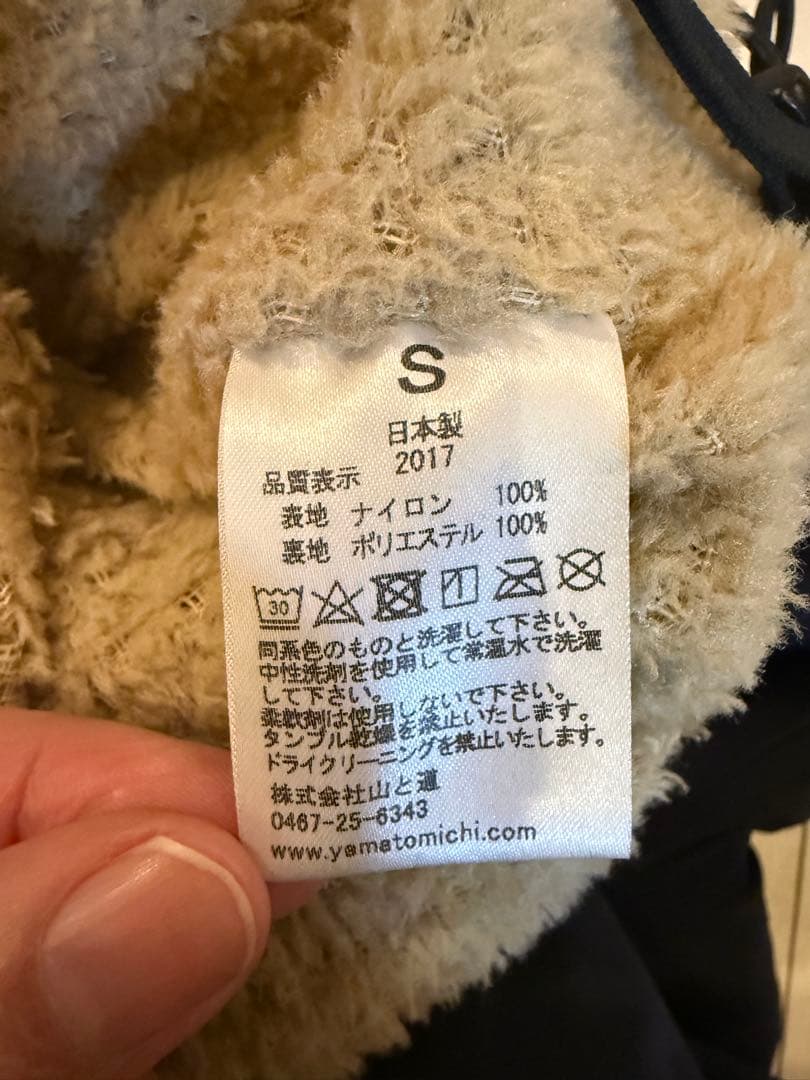 山と道 Alpha Anorak ネイビー Sサイズ