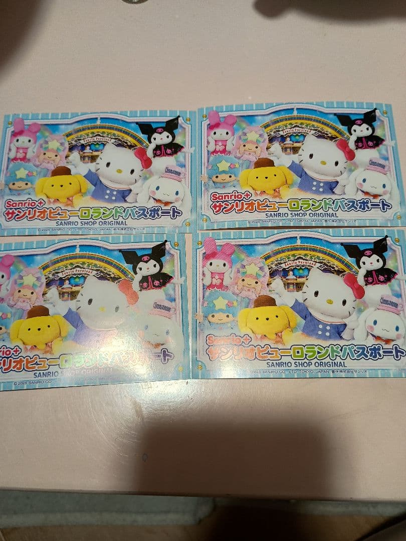 【新品未使用】　Sanrioピューロランドパスポート4枚