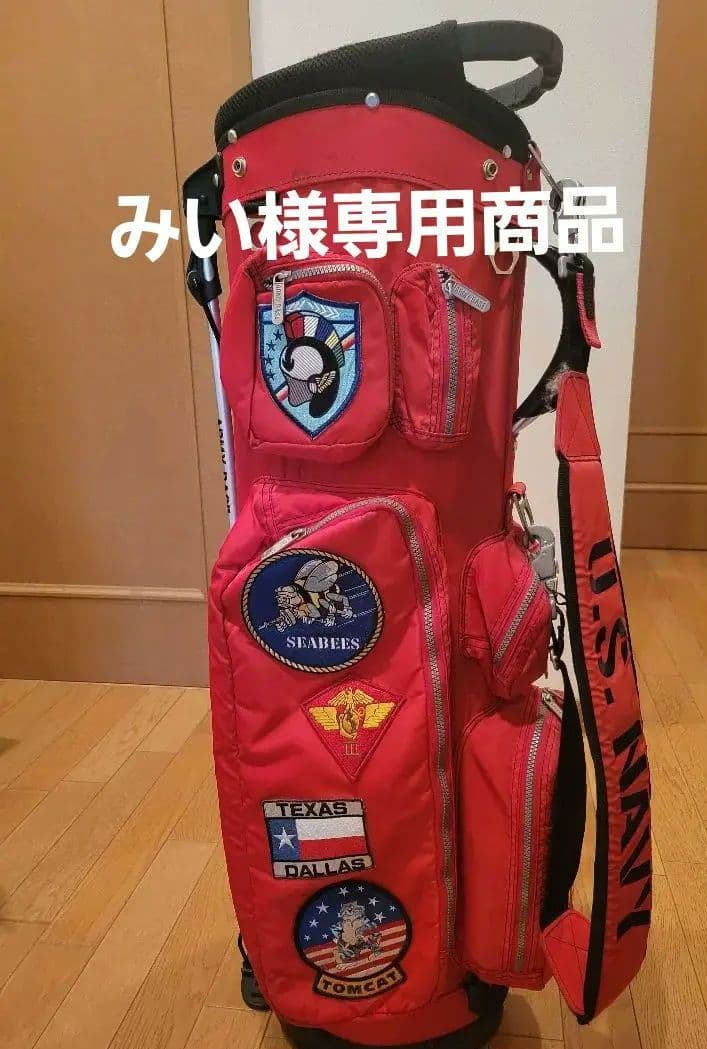 みい商品です。