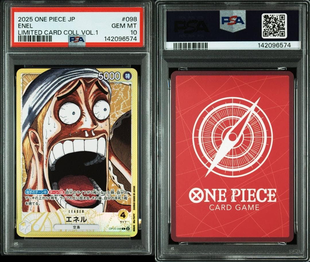 【PSA10_6連番】ワンピースカード base shop リミテッド