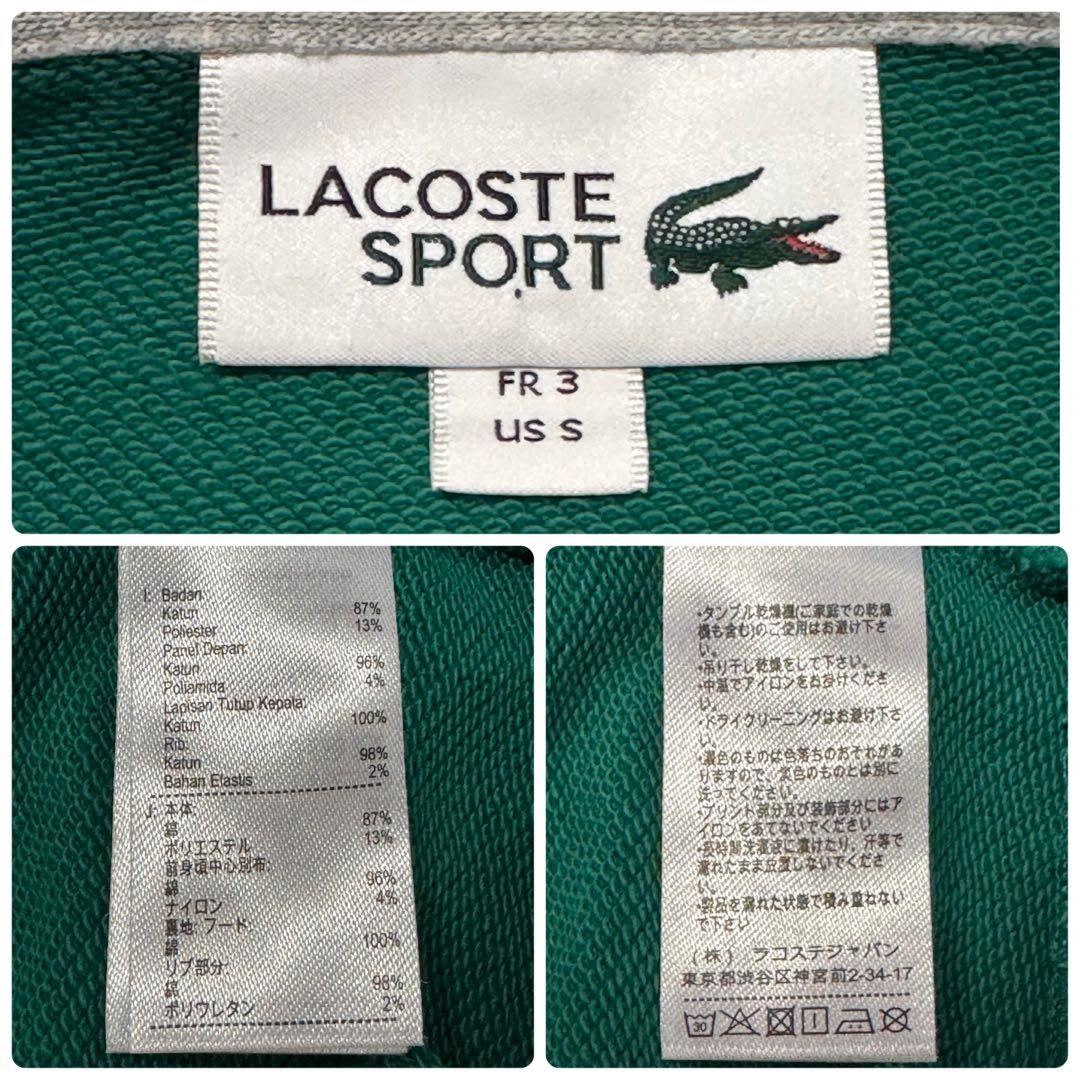 3703【コムドットゆうた着用】ラコステ ラバーセンターロゴ＆刺繍ロゴ パーカー