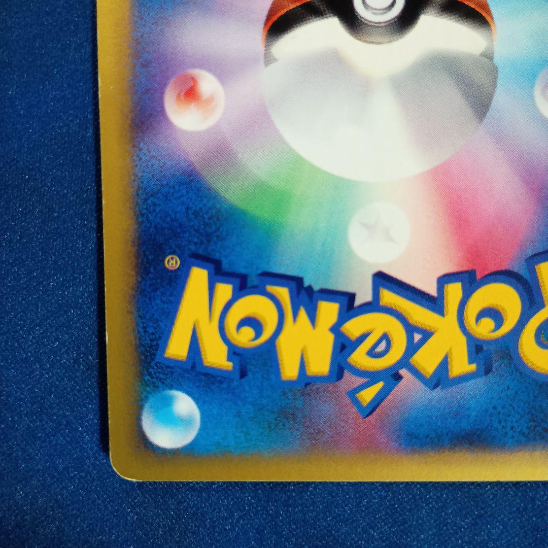 イツキのエーフィ ● ポケモンカード★VS 076/141