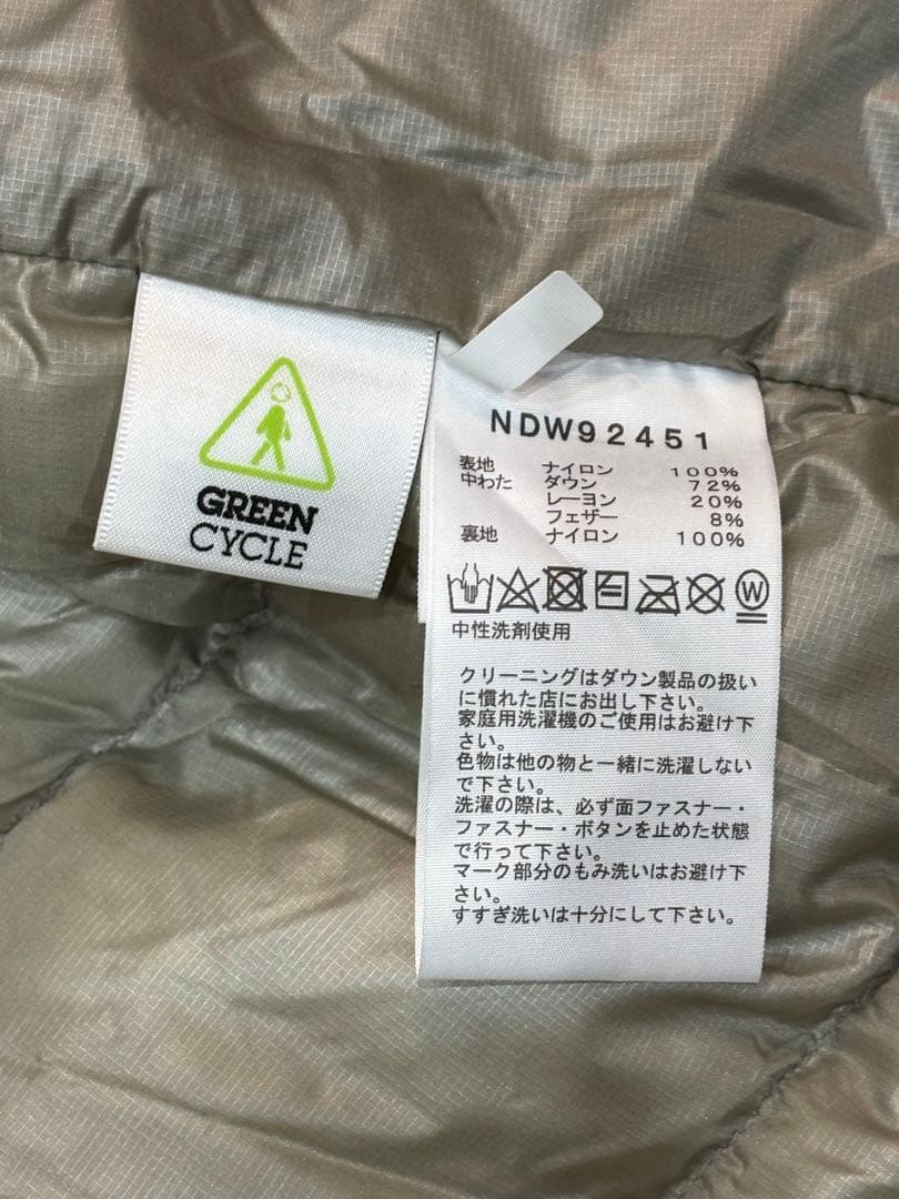 ザノースフェイス　ジップインジップアコンカグアジャケット