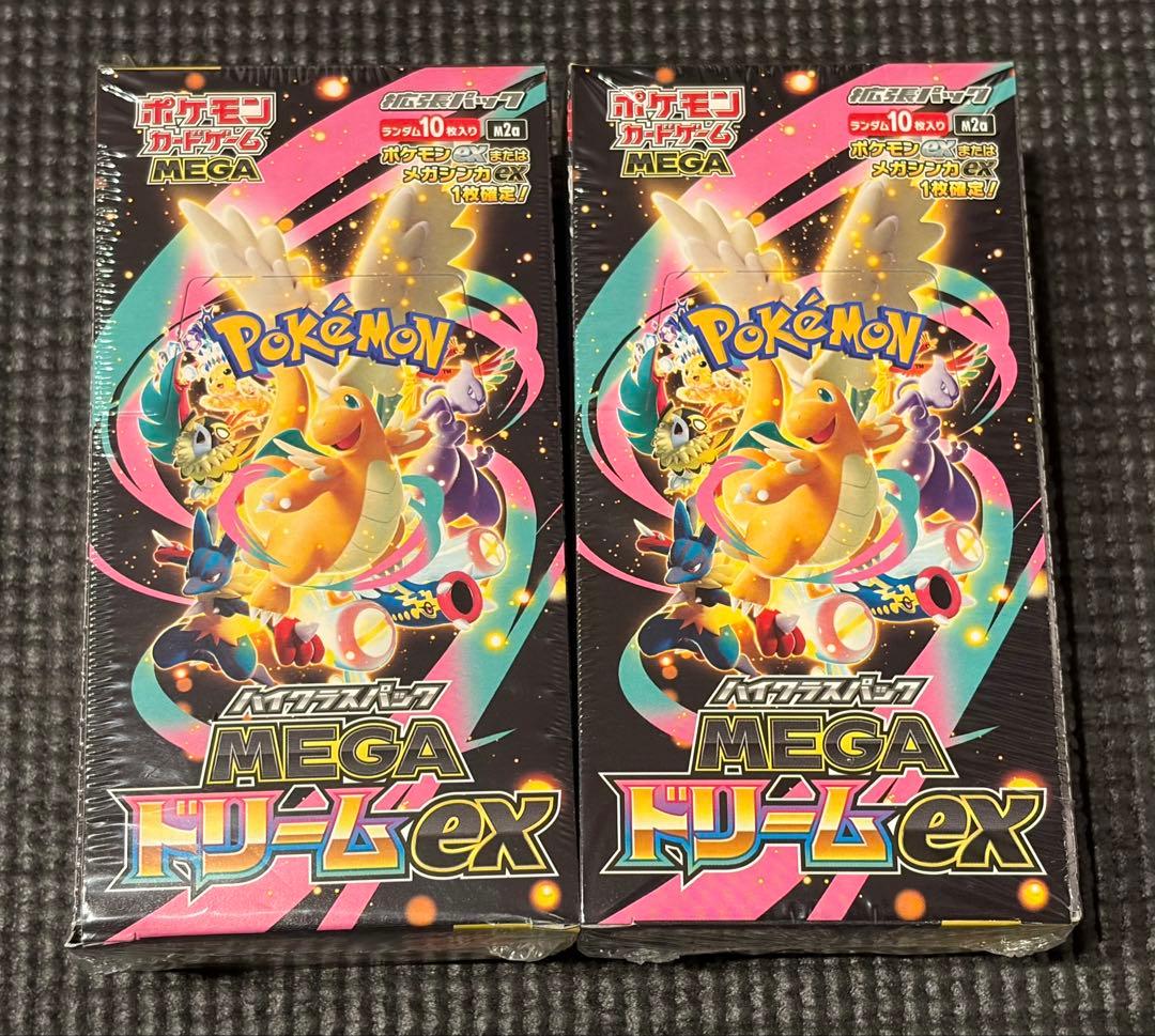 ポケモンカードゲーム MEGAドリームex BOX シュリンク付き 2箱