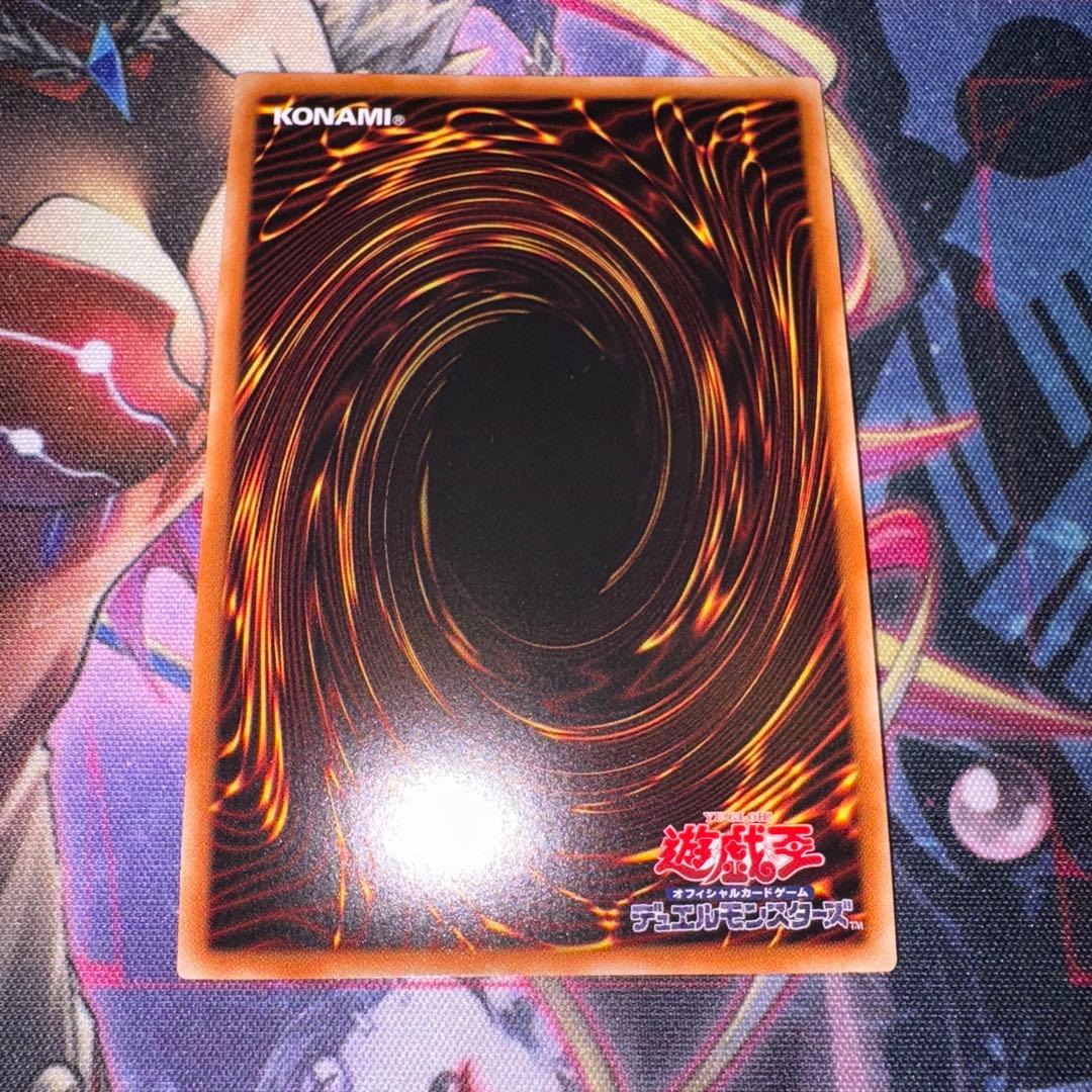 シューティングスタードラゴン　プリズマティックシークレットレア