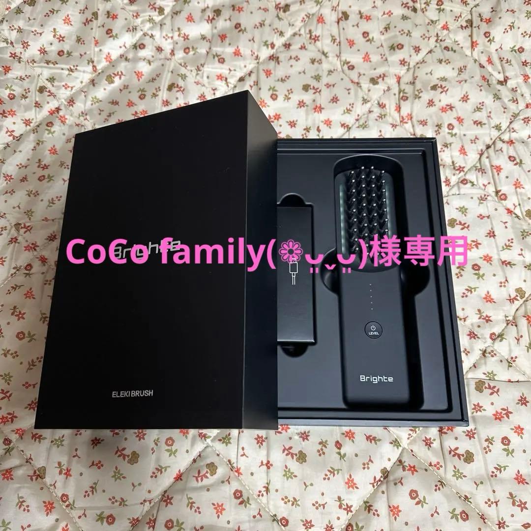 [１度のみ使用 ]Brighte ELEKIBRUSH ブライト エレキブラシ