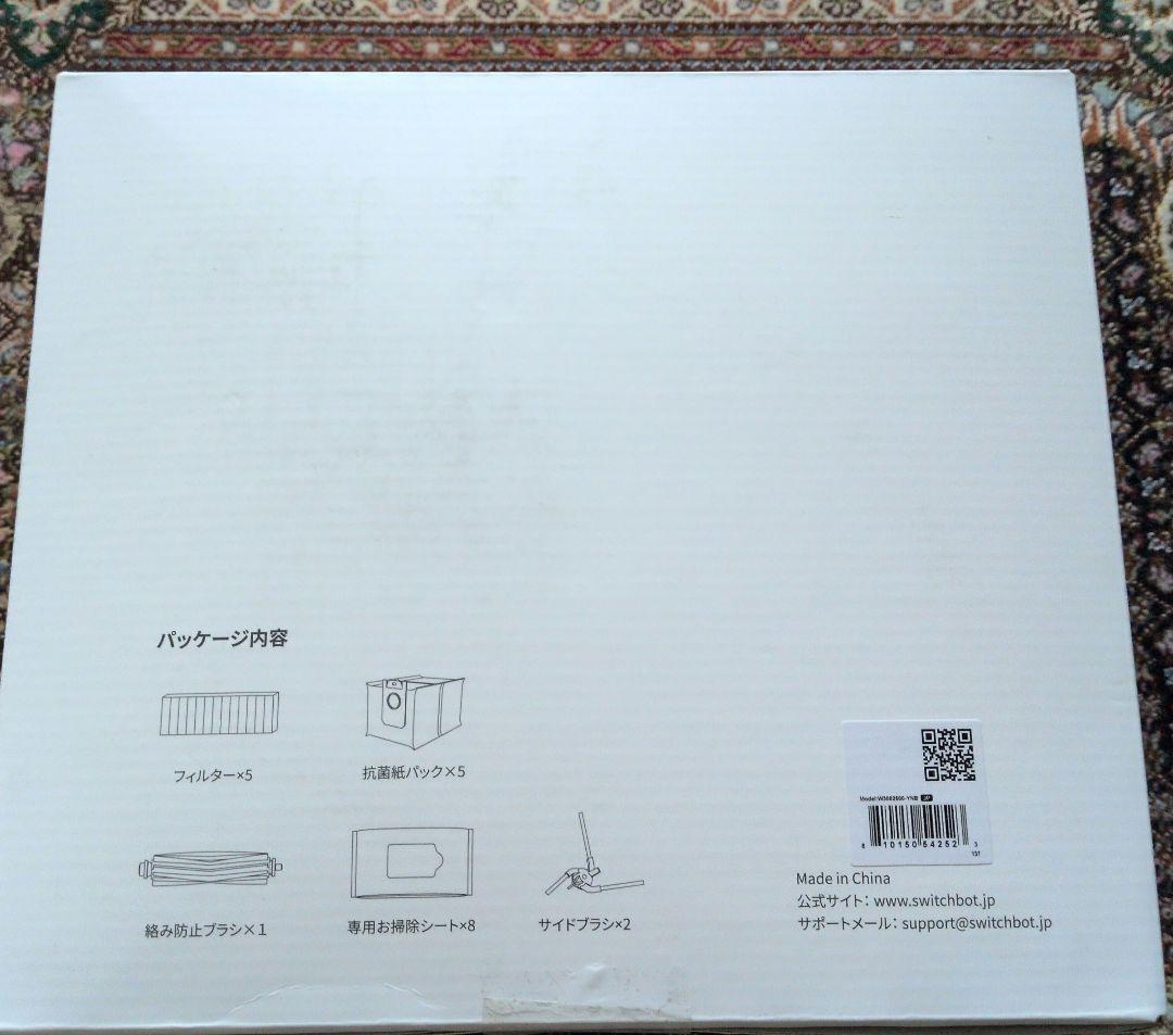 SwitchBotロボット掃除機K10+ ProCombo専用アクセサリーセット
