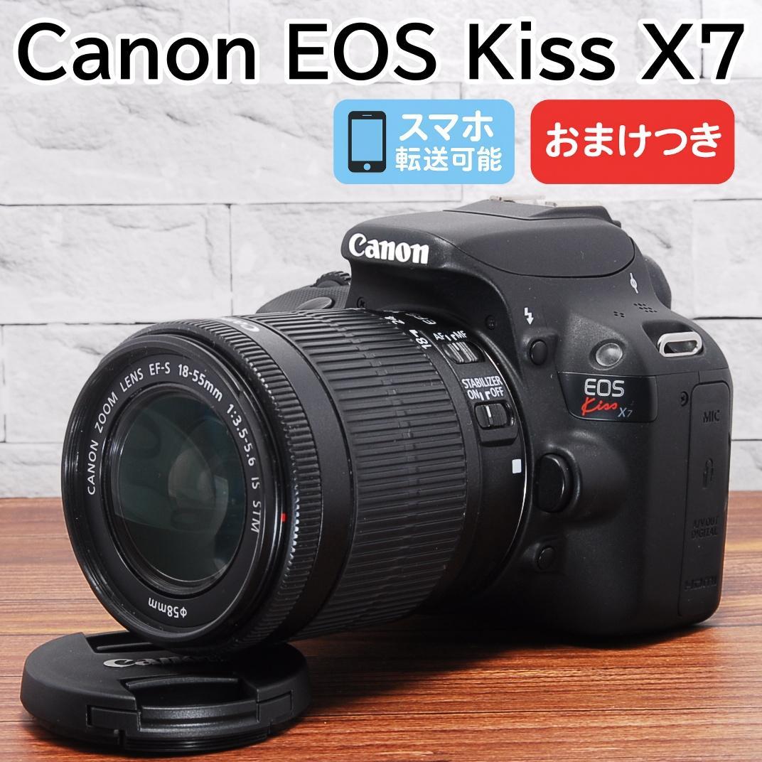 ✨美品 ショット3801回 おまけ付き ✨Canon Kiss X7レンズセット
