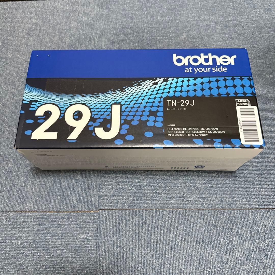 【新品未使用】純正　brother TN-29J トナーカートリッジ