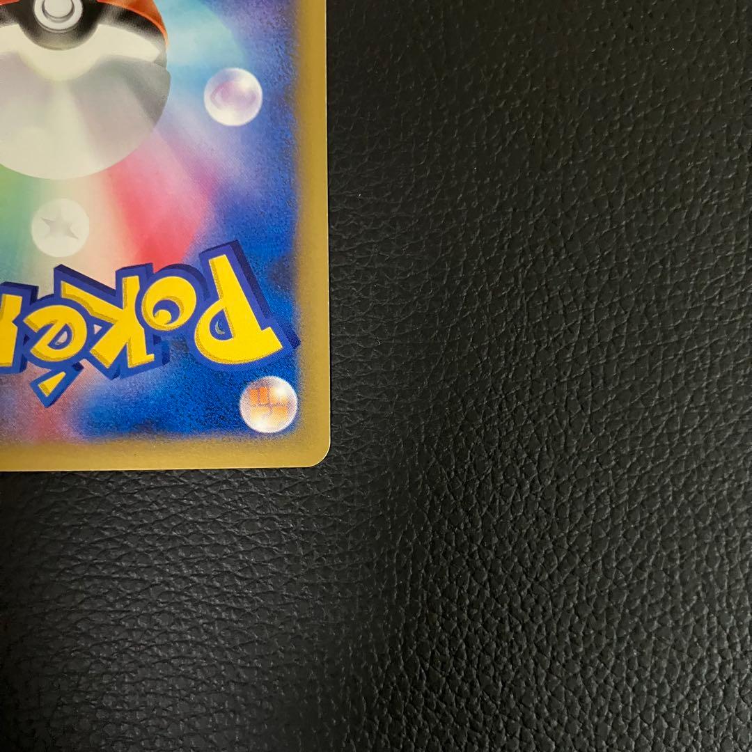 マツバのゲンガー　eカード　021/141 ポケモンカード