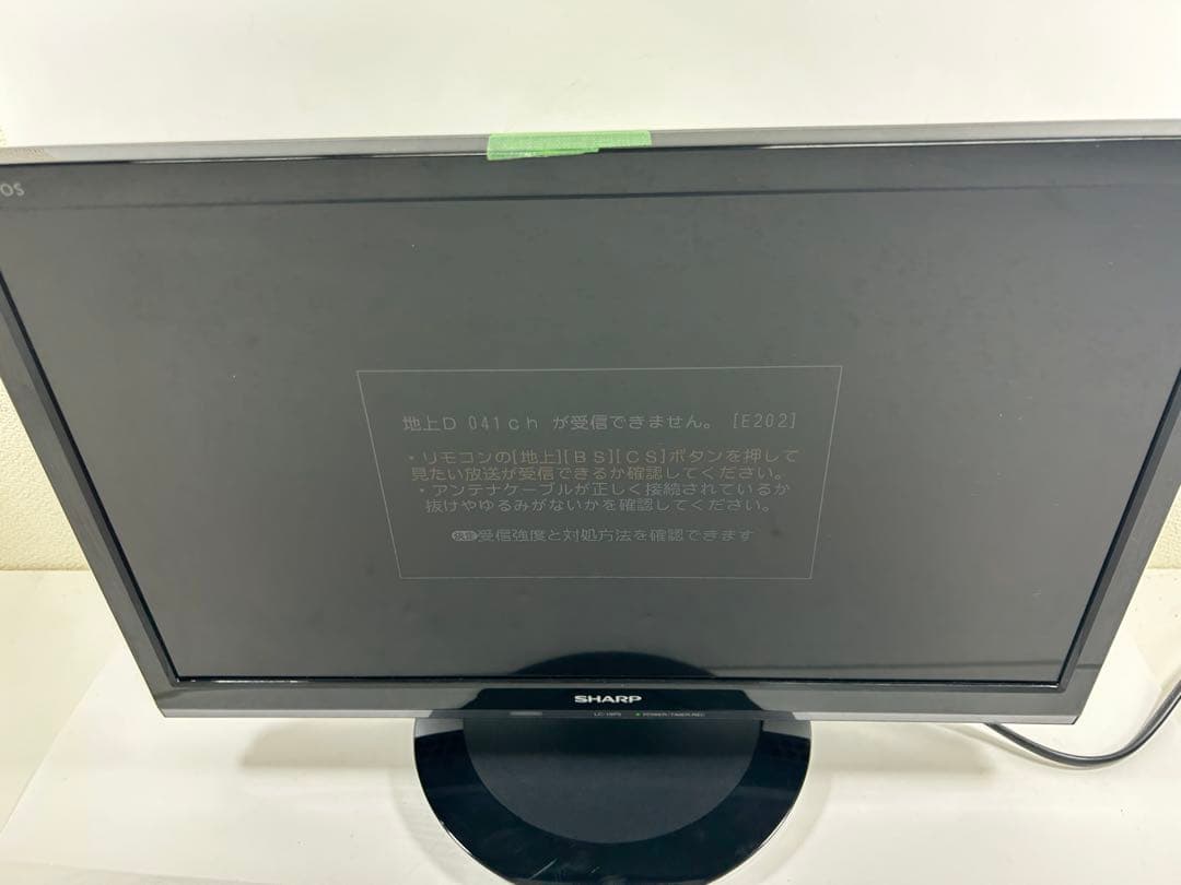 SHARP AQUOS LC-19P5 液晶テレビ 19インチ