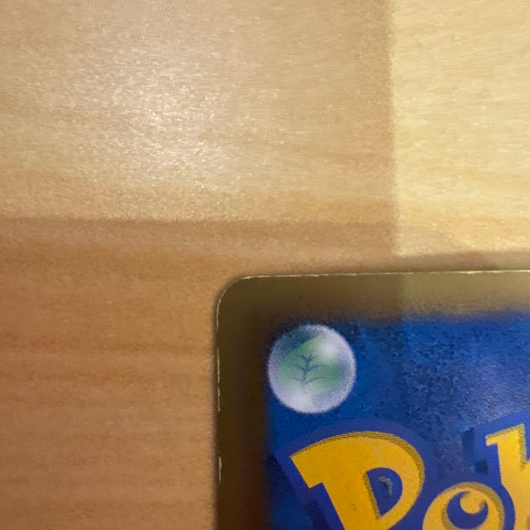 レシラム EX PROMO BW-Pプロモ