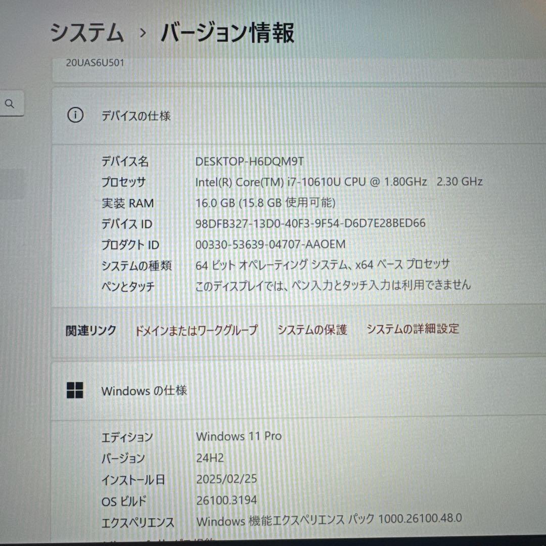 極美品・高性能‼️ThinkPadX1☘第10世代☘メモリ16GB☘ノートパソコン