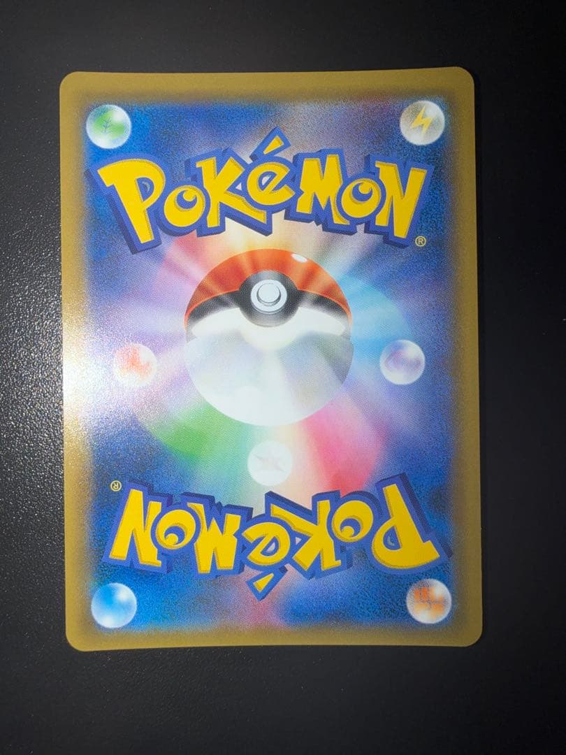 ポケモンカード 10枚まとめ売り エリカのおもてなしSRなど SR SAR