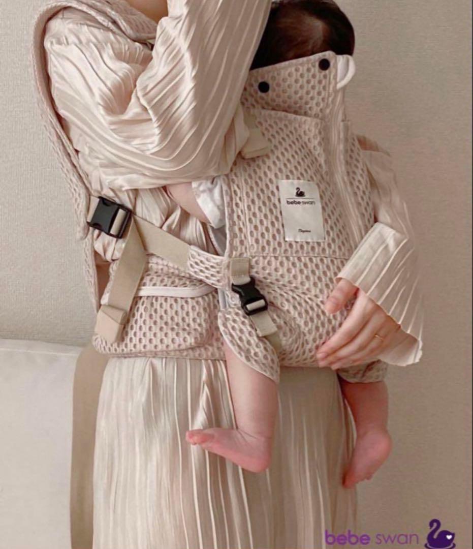 bebe swan 抱っこ紐