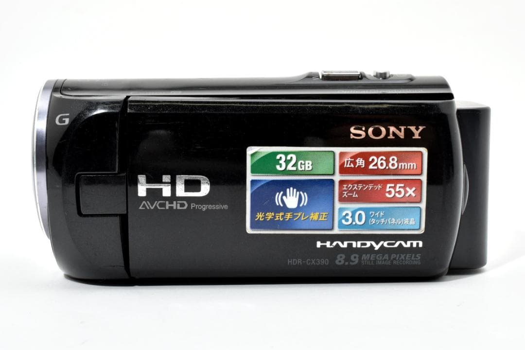 SONY ソニー HDR-CX390 デジタルビデオカメラ
