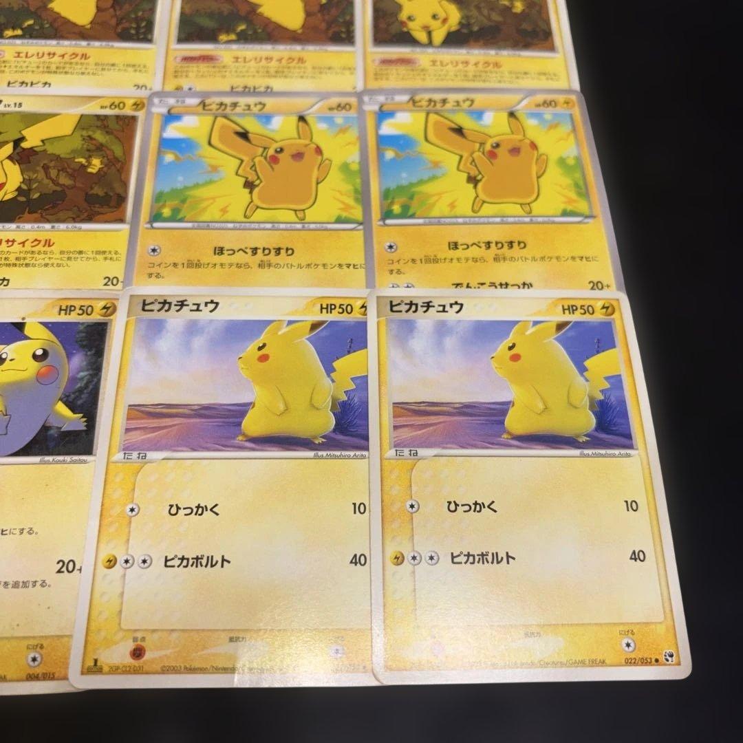 3117 ポケカ 旧カード ピカチュウまとめ 16枚