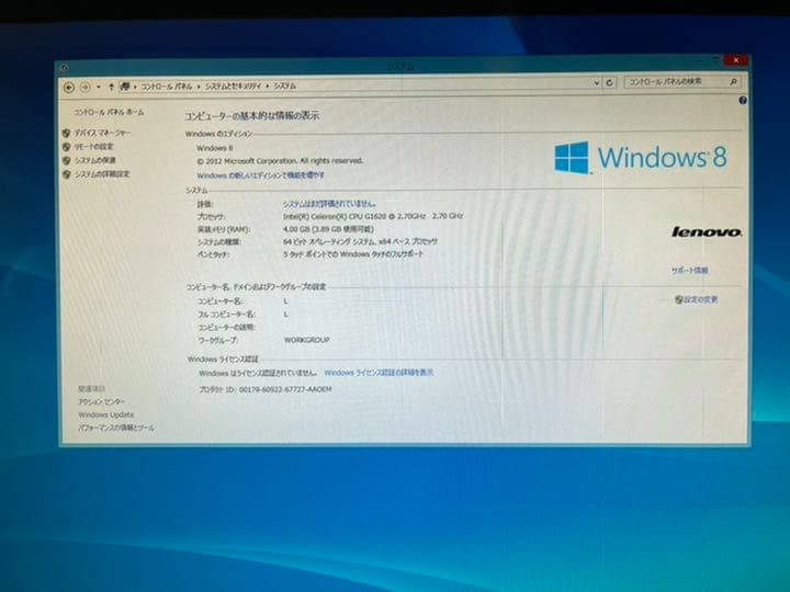 Lenovo C440 デスクトップPC 21.5インチ タッチパネル