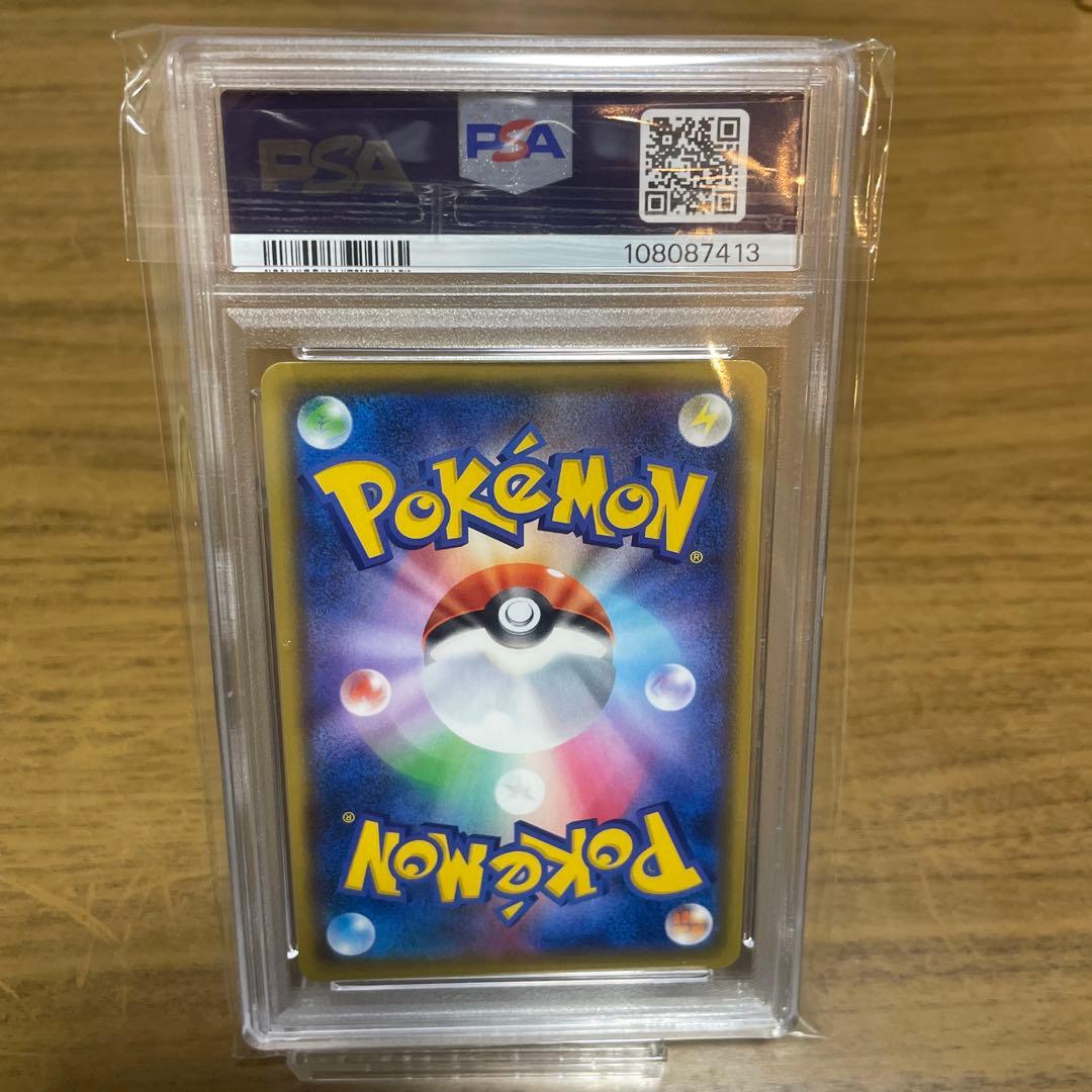 フシギバナ プロモカードパック 25th ANNIVERSARY PSA10