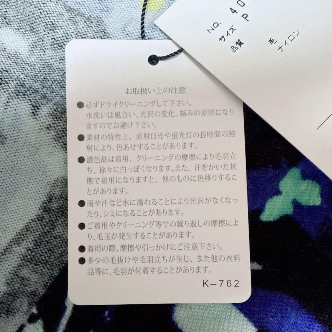 新品タグ付き✨DIANEvonFURSTENBERG ラップワンピース　ウール