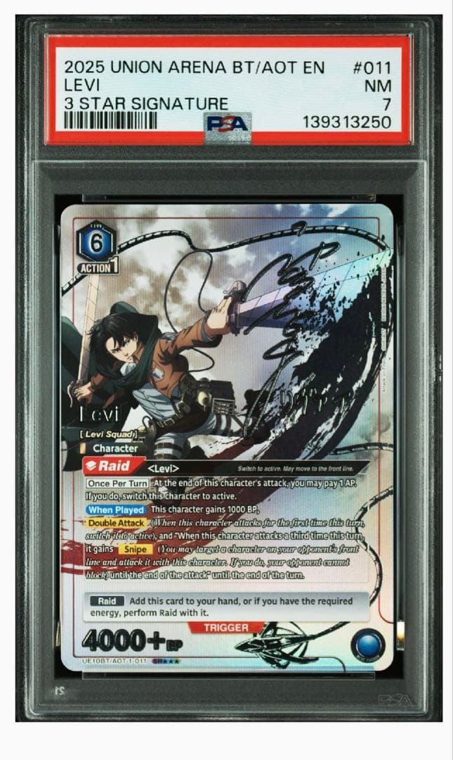UNIONARENA　進撃の巨人　リヴァイ　星3 SR ★★★ PSA 英語版