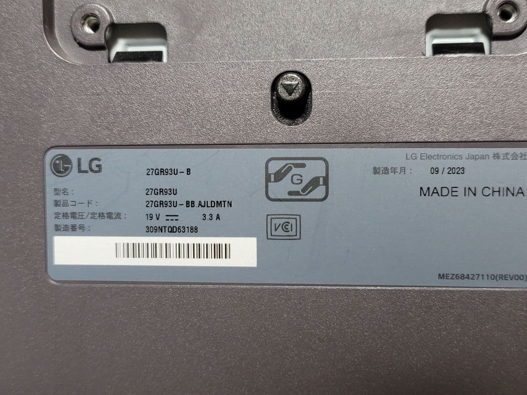 LG 144Hz対応 4K IPS 1ms ゲーミングモニター アームセット