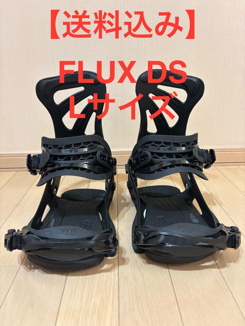 FLUX DS フラックス 17-18モデル