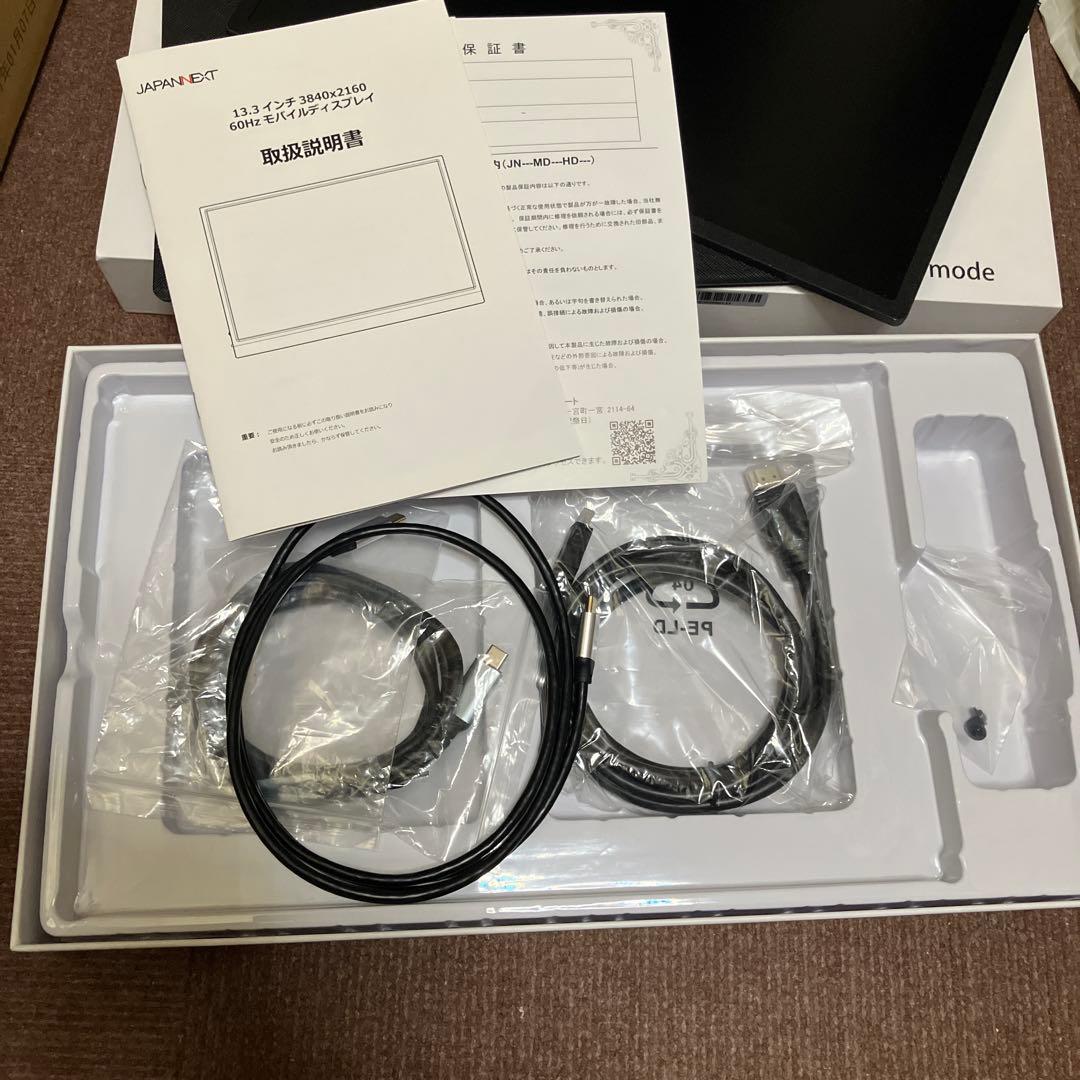 JAPANNEXT 13.3インチ 4K JN-MD-IPS1331UHDR