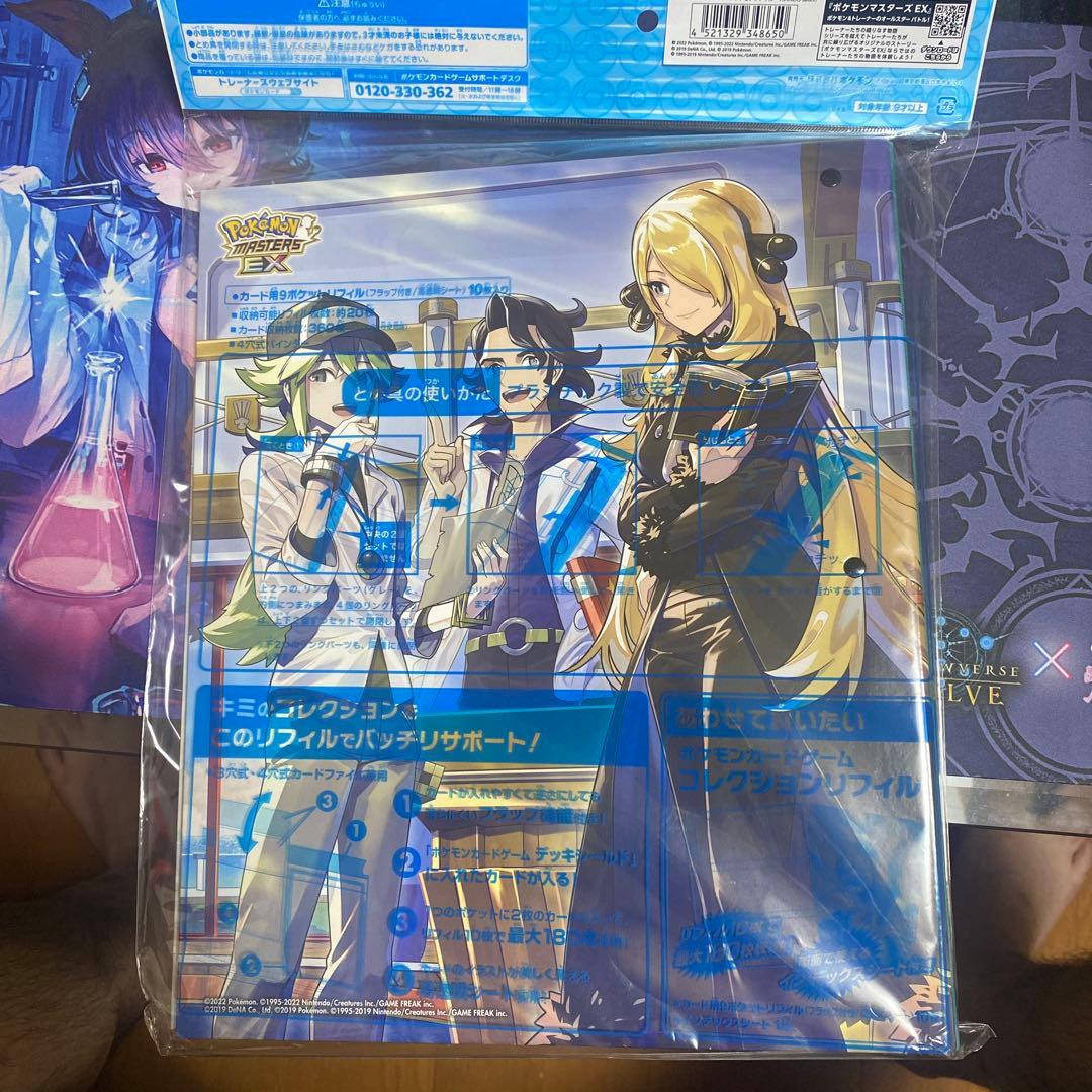 【年始限定価格】トレーナーズサロンサプライ コンプリート6点セット