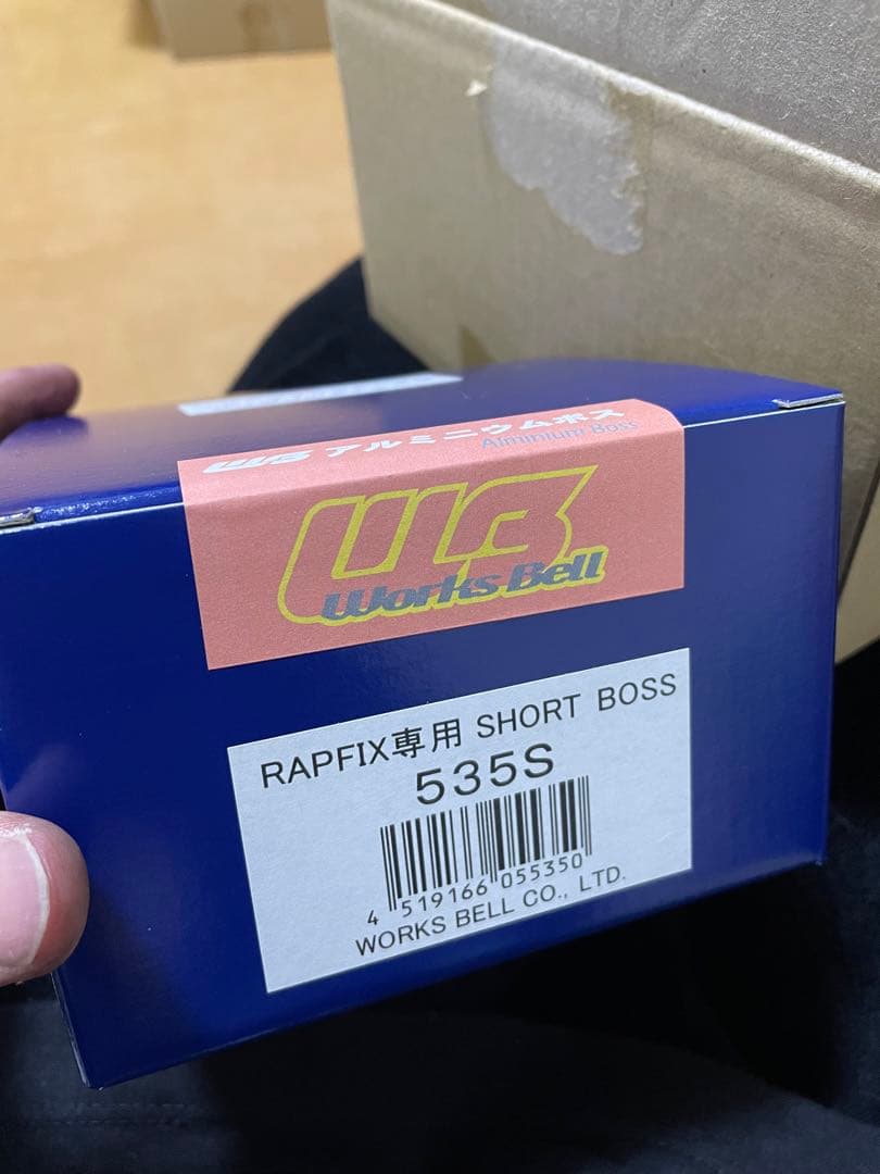 535s ワークスベル　ショートボス