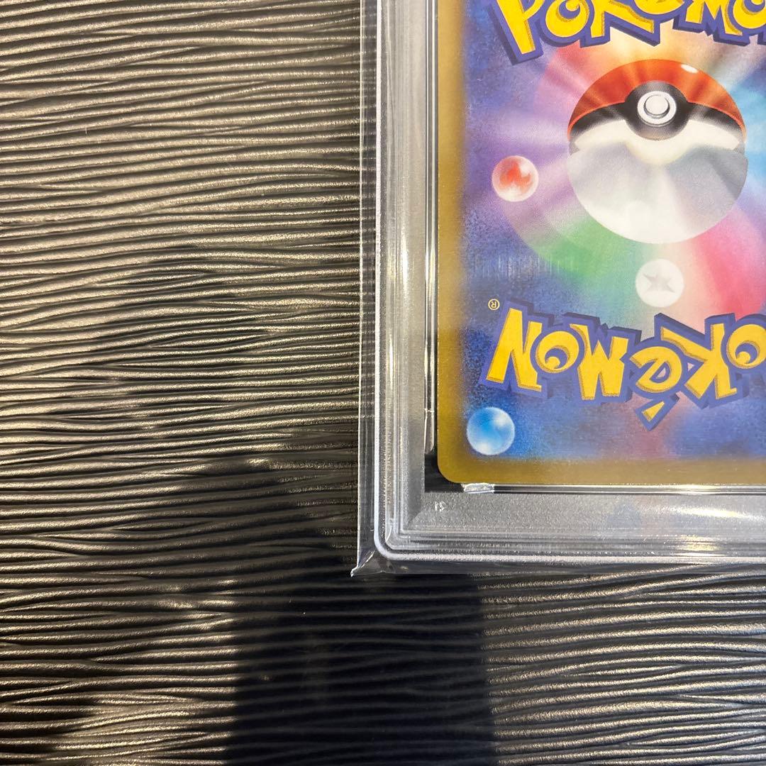 ★PSA10★ ピカチュウ PROMO 001/SV-P