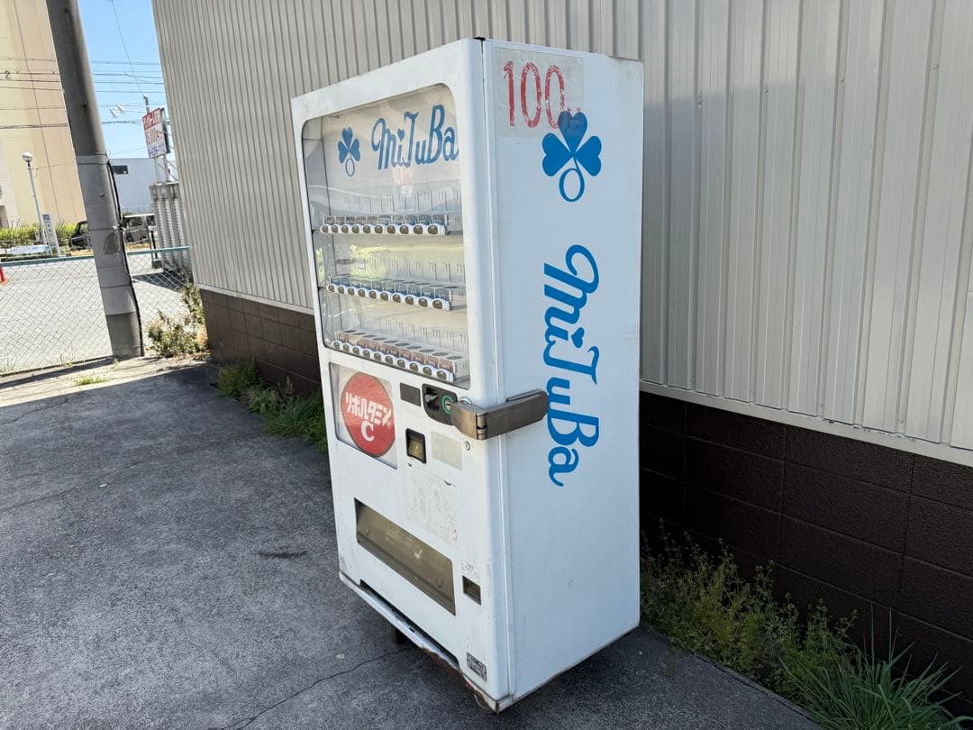 サンデン　SANDEN　自動販売機　ホット＆コールド　飲料　ペットボトル