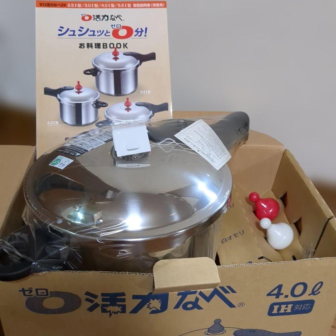 アサヒ軽金属　 ゼロ活力なべ＆シリコンアクセサリーセット