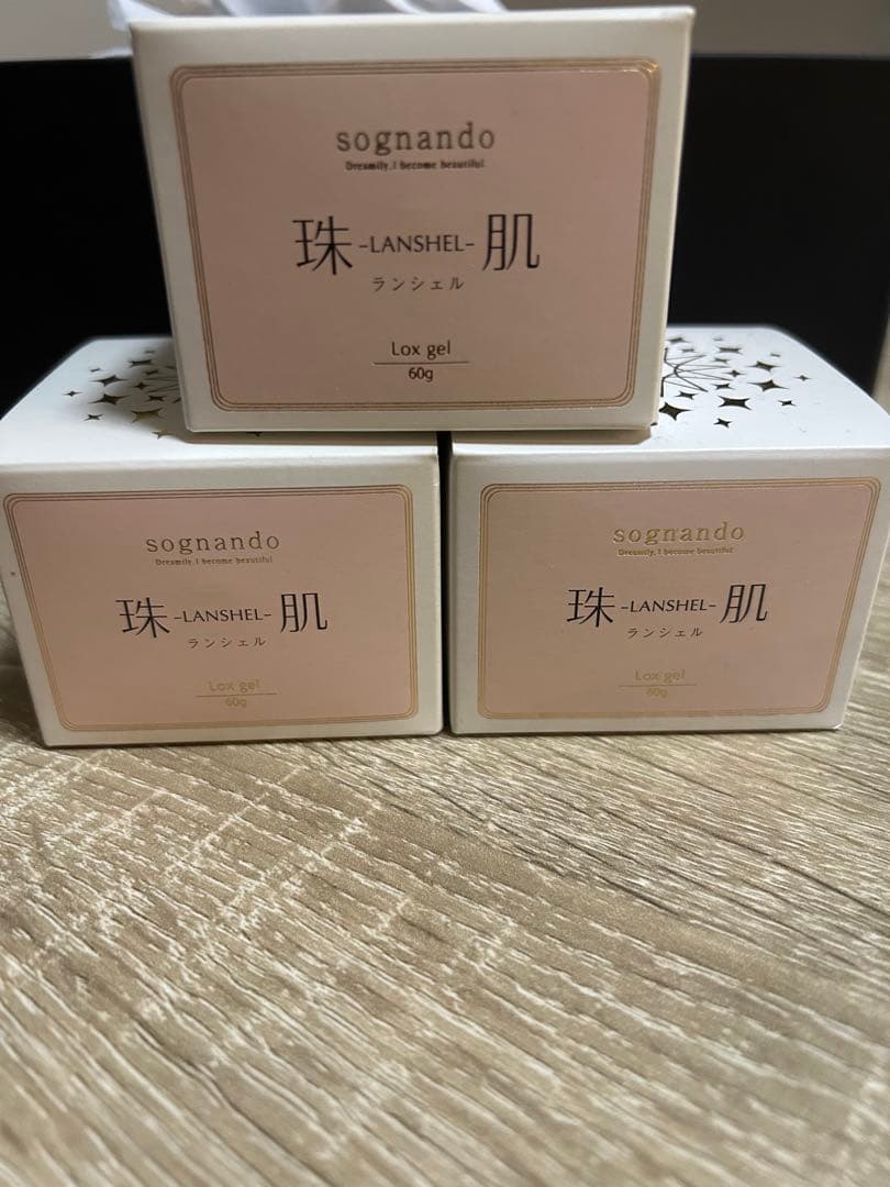 【新品・未開封3個セット】ソニャンド珠肌ランシェル60ml②