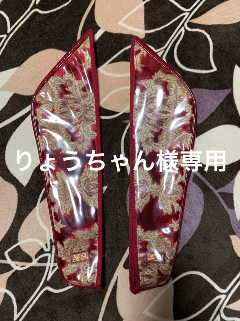 りょうちゃんPクオン用オスカードアハンドルナマズカバー