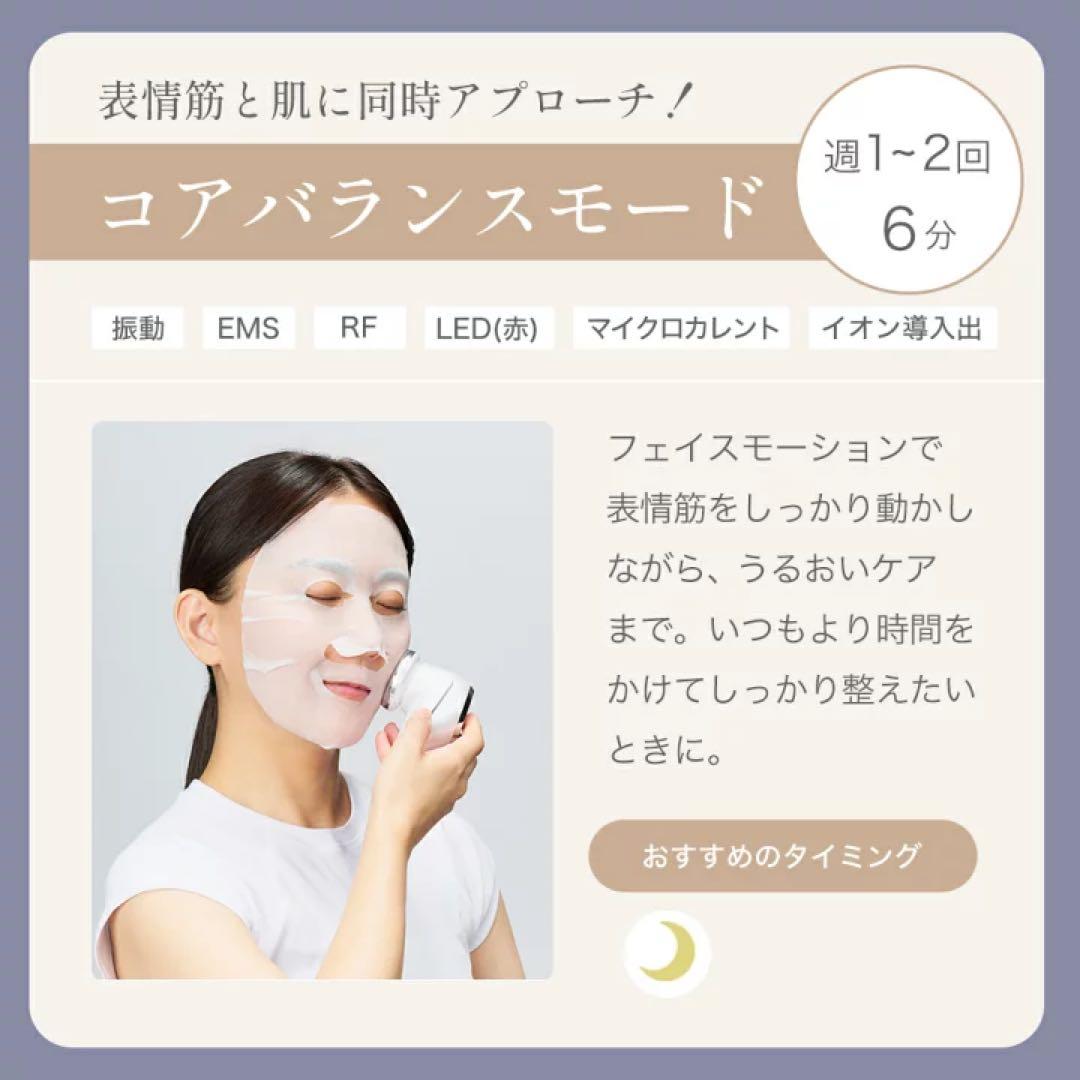 【新品】DOCTORAIR リフトライザー BBI-01-BKルーセントホワイト