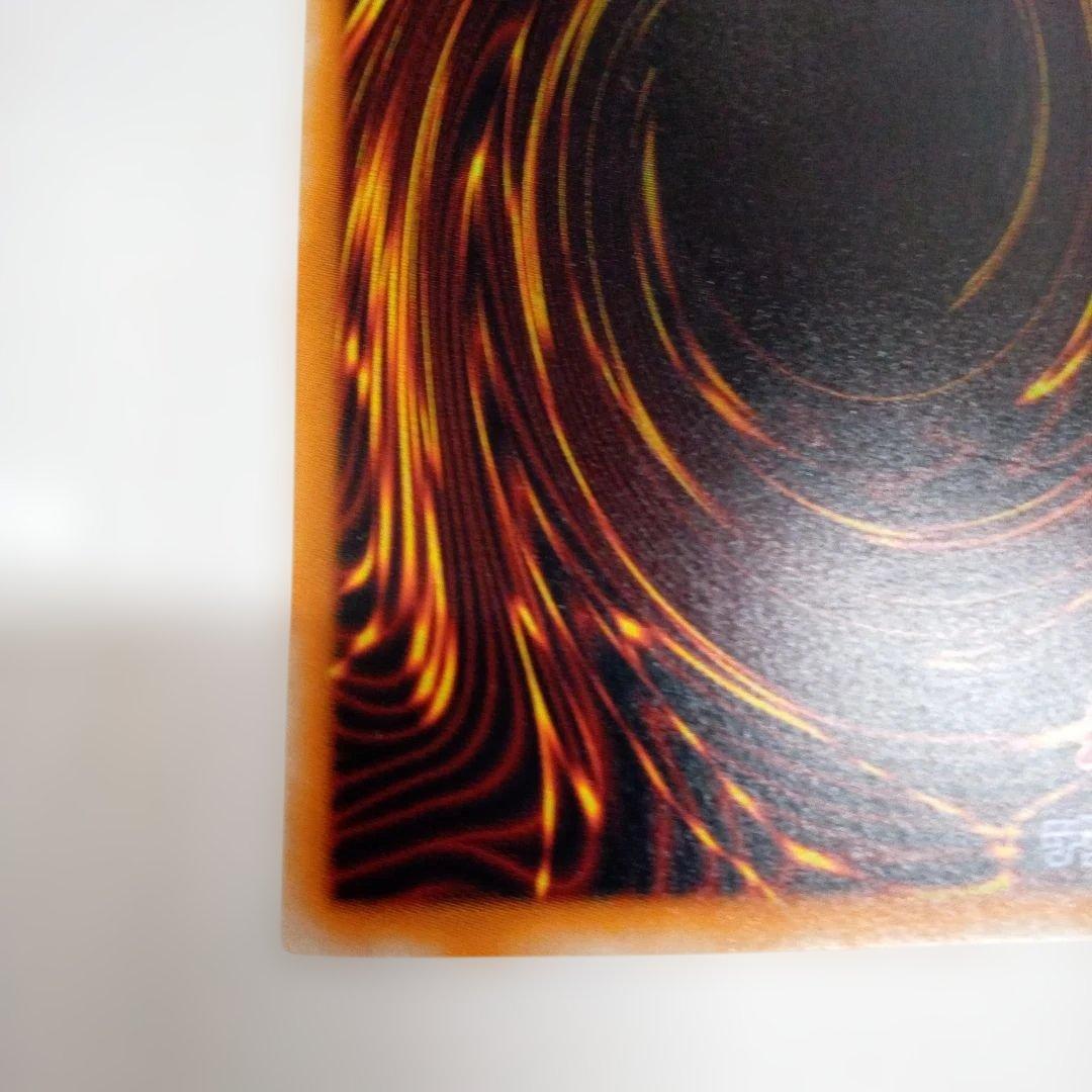 【遊戯王】　ブラックデーモンズドラゴン　レリーフ