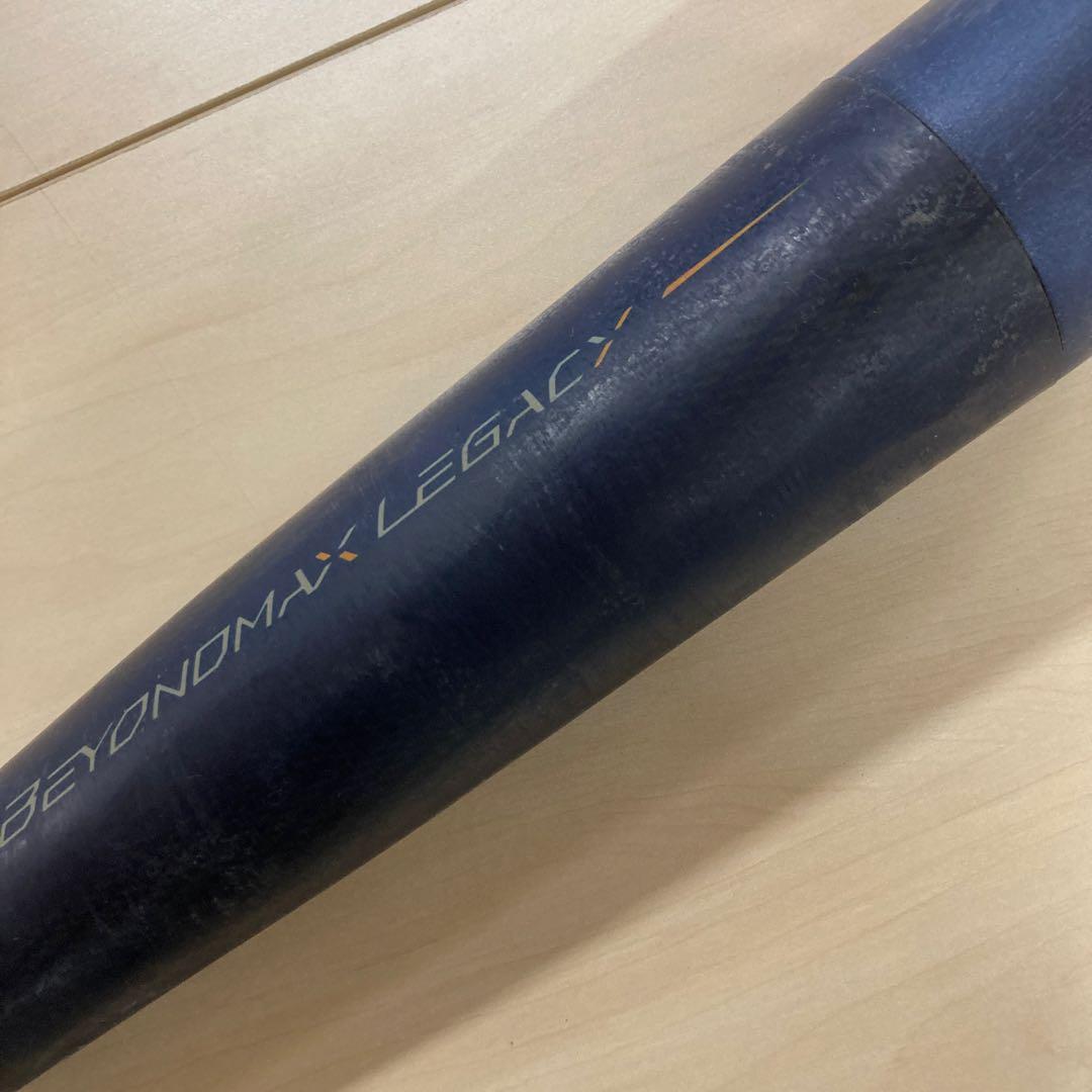 BEYOND MAX LEGACY 軟式少年バット 80cm 1CJBY175