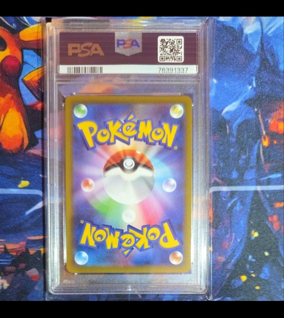 アルセウス V PSA&スニダンコラボ PSA10